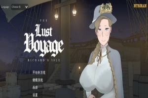 [SLG/官中/动态] 最后的旅行 The Lust Voyage Ver1.05 官方中文步兵版[百度][620M]』-illusion中国 - - i社游戏-illusion中文汉化官方网站