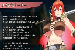 [精品RPG/汉化]丽贝卡与银咒之剑 云汉化作弊版+全CG存档[新作][PC+安卓][1.5G/百度]』-illusion中国 - - i社游戏-illusion中文汉化官方网站