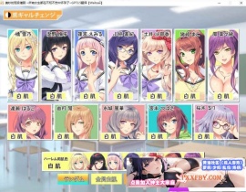 [ADV] [拔作ADV/汉化/CV]催眠配种授课 汉化版+全CG存档[新汉化][FM/380M/夸克]-illusion中国 - - i社游戏-illusion中文汉化官方网站