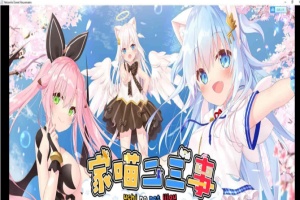 [日系ADV/官中/动态]家喵二三事 Vol.1 Steam官方中文版[百度] [4G]』-illusion中国 - - i社游戏-illusion中文汉化官方网站