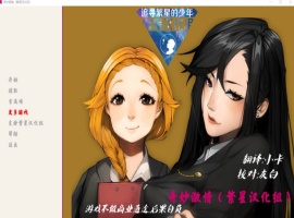 【SLG汉化动态】奇妙激情【+PC】精翻完结汉化版【500M】【补档】-illusion中国 - - i社游戏-illusion中文汉化官方网站