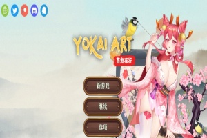 [SLG/官中] H植物大战僵尸妖谈百鬼夜行 V2.05b Bui11206157官方中文步兵版DLC[百度][3.2G]』-illusion中国 - - i社游戏-illusion中文汉化官方网站