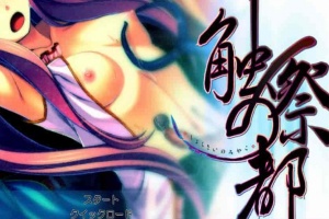 【日系ADV/安卓】触祭之都[百度网盘/微云网盘]-illusion中国 - - i社游戏-illusion中文汉化官方网站