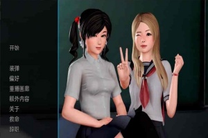 [欧美SLG/汉化/动态]我的学园生活 V3.0.0 汉化版[PC+安卓][3.3G/百度]』-illusion中国 - - i社游戏-illusion中文汉化官方网站