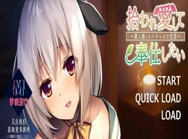 [画风炸裂/奴隶/神作ADV]饲养捡到的美少女～和兽人娘的亲热生活～云汉化版+CG包[PC+安卓][百度][780M]』-illusion中国 - - i社游戏-illusion中文汉化官方网站