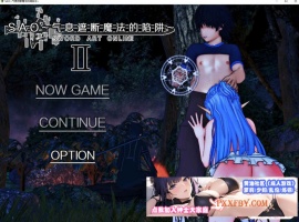[中文RPG/究极NTR/动态]刀剑SAO~气息遮断魔法陷阱 Ⅱ 官中体验版[新作][680M/夸克]』-illusion中国 - - i社游戏-illusion中文汉化官方网站