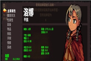 [凌辱RPG/官中] 洛娜世界RPG V0.8.2 官方中文步兵版+内置控制台[百度][402M]』-illusion中国 - - i社游戏-illusion中文汉化官方网站