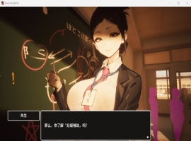 【3D大型RPG自由开放世界全动态】☆援助怀运学园☆精翻汉化步兵版【新汉化CV3.4G】-illusion中国 - - i社游戏-illusion中文汉化官方网站