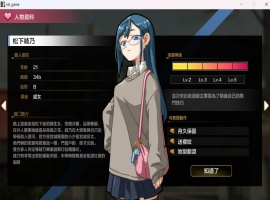【爆款SLG汉化像素动态】护身术道场秘密的NTR课程V1.8.0官方中文版+满金币存档【更新CV2.4G】-illusion中国 - - i社游戏-illusion中文汉化官方网站