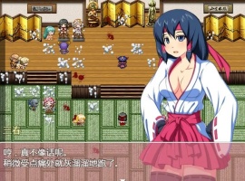 【RPG/汉化】诛魔巫女三春~满是耻辱的银狱途记汉化版【安卓/109MB】-illusion中国 - - i社游戏-illusion中文汉化官方网站