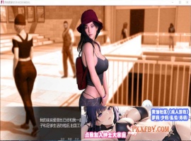 [欧美] [欧美SLG/汉化/动态]自由家庭 v0.31 完结汉化版[PC+安卓][FM/2.6G/夸克]-illusion中国 - - i社游戏-illusion中文汉化官方网站
