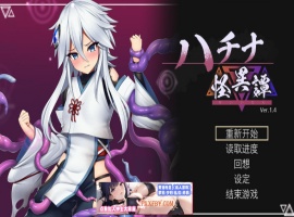 【爆款ACT/中文/全动态】哈奇娜怪异谭 V1.4 官方中文正式版+自带存档+攻略【2G/新作】-illusion中国 - - i社游戏-illusion中文汉化官方网站