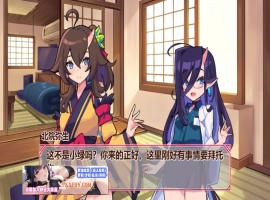 【互动SLG/中文/全动态】鬼怪之里 Onigokko DL官方中文特别版+美图术集【5G/新作】-illusion中国 - - i社游戏-illusion中文汉化官方网站