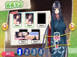 【消除SLG/中文/全动态】PARADISE CLEANING 孕食人魔 官方中文版【200M/新作】-illusion中国 - - i社游戏-illusion中文汉化官方网站