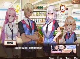 【经营SLG/中文/动态】不穿裙子便利店~与美少女店员们甜蜜日子 DL官方中文版【3.8G/新作】-illusion中国 - - i社游戏-illusion中文汉化官方网站