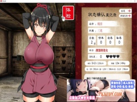 [大型条教SLG/爆款/极品全动态]女忍者堕落：忍堕とし AI汉化版[新汉化/全CV][1.9G/夸克]』-illusion中国 - - i社游戏-illusion中文汉化官方网站