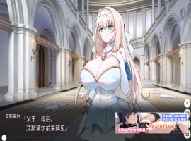 【战略SLG/中文/动态】新人军师公主大人的制胜秘诀 Steam官方中文步兵版【330M/新作】-illusion中国 - - i社游戏-illusion中文汉化官方网站