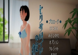 [3DVR/全动态/SLG] [惰眠ズ] 未来网购的美少女开箱セクサロイドな彼女 v1.30步兵版[百度] [700M]』-illusion中国 - - i社游戏-illusion中文汉化官方网站