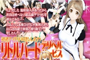[3D互动/全动态] [@OZ正式版] 南小鸟·超绝偶像还贷耻辱物语！[百度] [1G]』-illusion中国 - - i社游戏-illusion中文汉化官方网站