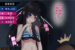 [RPG/中文/CV]异常状态少女 ~淫纹/禁书/寄生虫篇 官方中文步兵版+自带全回想[新作][1.4G/百度]』-illusion中国 - - i社游戏-illusion中文汉化官方网站