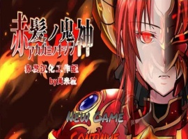 [大作RPG/汉化]赤发魔神：艾格妮丝 Ver1.01 云汉化完结版+全存档[百度][1.3G]』-illusion中国 - - i社游戏-illusion中文汉化官方网站