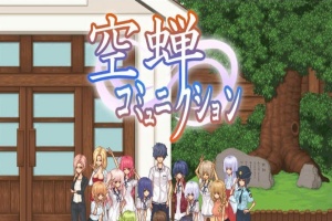 [像素SLG/汉化/全动态]校园生活：空蝉コミュニクション V1.300云汉化+存[1.4G/百度]』-illusion中国 - - i社游戏-illusion中文汉化官方网站