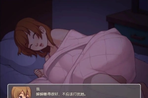 【2D欧美SLG/汉化/动态CG】我的乡村日常生活！Ver0.28.1 云翻汉化版【2.1G】-illusion中国 - - i社游戏-illusion中文汉化官方网站