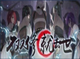 [神仙SLG/中文/全动态]不双修就去世+桌宠 V20221210 STEAM官中步兵版+存档攻略[更新/CV][2.1G/百度]』-illusion中国 - - i社游戏-illusion中文汉化官方网站