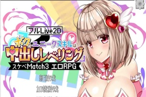 [互动SLG/中文/全动态]异世界エロ冒险RPG：内部发射升级！官方中文版[新作/CV][4.3G/百度]』-illusion中国 - - i社游戏-illusion中文汉化官方网站