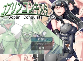 [RPG/中文]哥布林征服者 官方中文步兵版[新作][800M/百度]』-illusion中国 - - i社游戏-illusion中文汉化官方网站