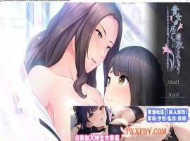 [拔作ADV/汉化]明明有你，我还是被抢走了 AI汉化版+自带全回想解放[新汉化][2.9G/百度]』-illusion中国 - - i社游戏-illusion中文汉化官方网站