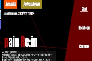 [3D/ACT/格斗/动态/猎奇] がぷがぷ工房 PainRein Ver 0.037 PC+安卓 猎奇注意[百度][8.2G]』-illusion中国 - - i社游戏-illusion中文汉化官方网站