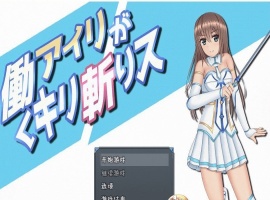 [RPG/汉化/动态]暴躁的砍王艾莉公主 精翻完整汉化版[新汉化][PC+安卓][2G/百度]』-illusion中国 - - i社游戏-illusion中文汉化官方网站