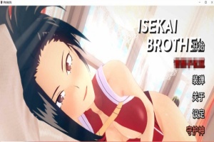 [日系SLG/汉化/动态]异世界妓院 v0.14 汉化版[890M/百度]』-illusion中国 - - i社游戏-illusion中文汉化官方网站
