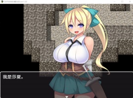 【RPG中文】治疗扶他的魔法药V1.02【+PC】官中作弊版+存档【800M】【补档】-illusion中国 - - i社游戏-illusion中文汉化官方网站