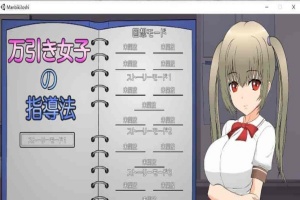 [触摸互动SLG/汉化/全动态]偷窃女孩的指导方法 精翻汉化步兵版[新汉化][1.2G/百度]』-illusion中国 - - i社游戏-illusion中文汉化官方网站