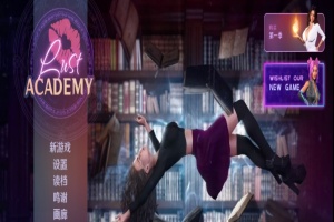 [SLG/官中] 魔法学院 欲望学院 LustAcademy V1.11.1b Bui11227767 汉化版[百度][3.9G]』-illusion中国 - - i社游戏-illusion中文汉化官方网站