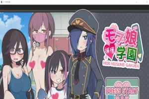 [SLG/官中] 路人娘捕获学园モブ娘捕獲学園 V2023.04.21 [PC+MAC] 官方中文版[百度] [3.9G]』-IS