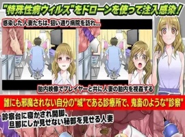 [日系RPG/汉化/2D]恶魔般的治疗汉化版[百度][PC+安卓/600M]』-illusion中国 - - i社游戏-illusion中文汉化官方网站