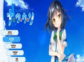 [日系ADV/汉化]夏天的谎言 精翻汉化版[百度][3G]』-illusion中国 - - i社游戏-illusion中文汉化官方网站