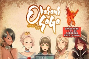 [RPG/汉化/动态] 超♥淑♥女！勇者传说！PC+安卓精翻汉化版+存档+全CG [百度][3G]』-illusion中国 - - i社游戏-illusion中文汉化官方网站