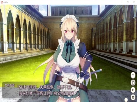 【对战SLG中文CV】女仆骑士艾莉西亚官方中文步兵版+全回想【新作250M】【补档】-illusion中国 - - i社游戏-illusion中文汉化官方网站