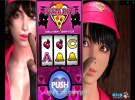 【3D大作汉化全动态全CV】梅麻吕：PIZZA配送达银2 汉化中文版【新汉化1.8G】【补档】-illusion中国 - - i社游戏-illusion中文汉化官方网站