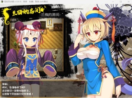 【佳作RPG中文】冠位功夫娘【安卓+PC】官方中文步兵版+全CG存档【500M】【补档】-illusion中国 - - i社游戏-illusion中文汉化官方网站