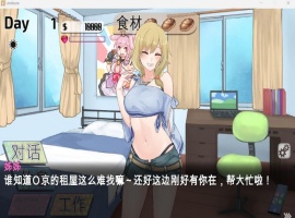 【互动SLG中文动态全CV】与姊姊同住的时光官方中文步兵版【新作800M】【补档】-illusion中国 - - i社游戏-illusion中文汉化官方网站