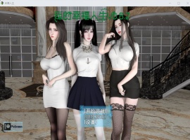 【RPG中文动态】我的幸福人生V0.8.8【安卓+PC】中文版【更新6.5G】【补档】-illusion中国 - - i社游戏-illusion中文汉化官方网站