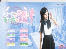 【3D极品汉化动态】死宅天使和奇怪之家V1.10F&DPC】整合精翻完美汉化版【更新8G】【补档】-illusion中国 - - i社游戏-illusion中文汉化官方网站