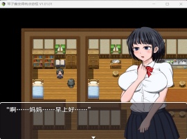 【RPG汉化】琴子酱变得有点奇怪Ver1.01AI精翻汉化版+全回想【新作CV600M】-illusion中国 - - i社游戏-illusion中文汉化官方网站