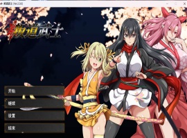 【超爆款RPG中文全动态全CV】[ONEONE1]叛道武士V2.0.0官方中文步兵版【新作8.4G】-illusion中国 - - i社游戏-illusion中文汉化官方网站