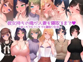 【日系RPG/汉化/2D】我这个有女朋友的男人【安卓/600M】-illusion中国 - - i社游戏-illusion中文汉化官方网站